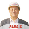 澳洲5体育（中国）官方网站工程师