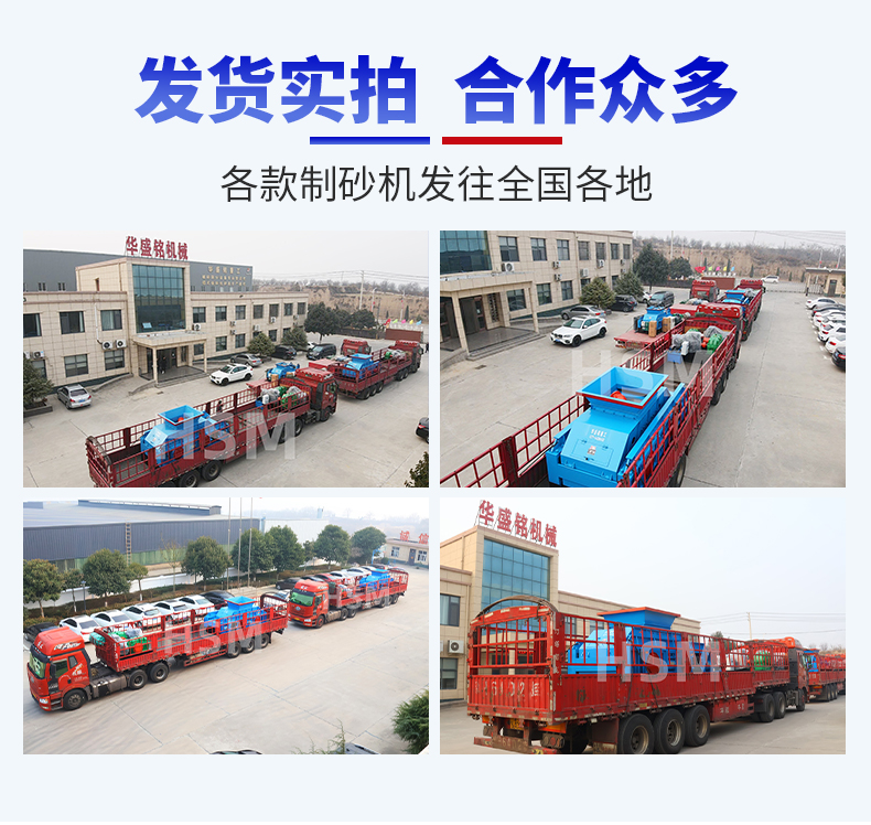 澳洲5体育（中国）官方网站-对辊制砂机06jpg