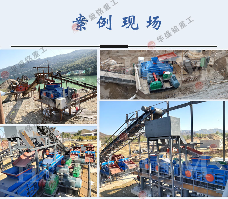 河南巩义制砂机厂家 对辊破碎机型号 澳洲5体育（中国）官方网站辊式制砂机生产厂家