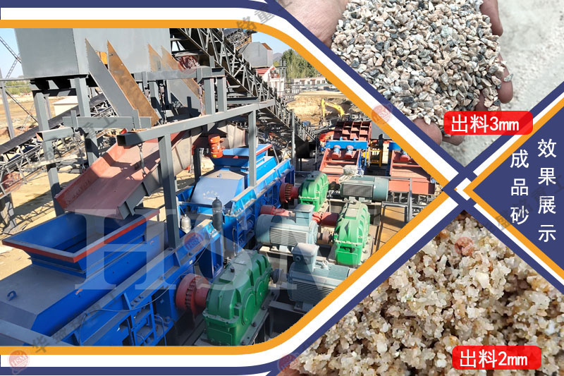 登录入口器 登录入口型号 对辊制砂机 液压对辊制砂机